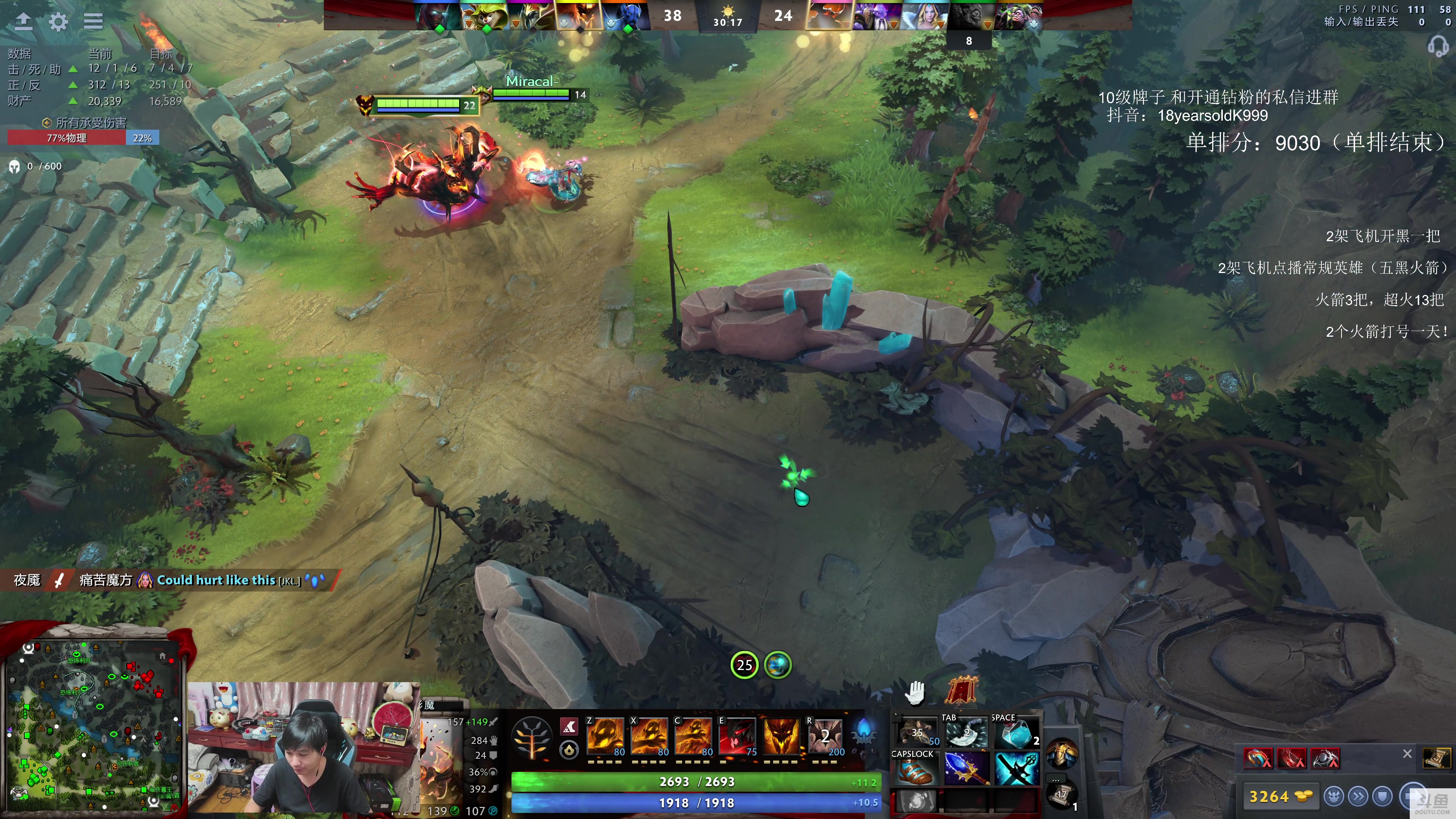 【2024-08-05 03点场】18yearsold天残少年K9：k9:天梯提高班！