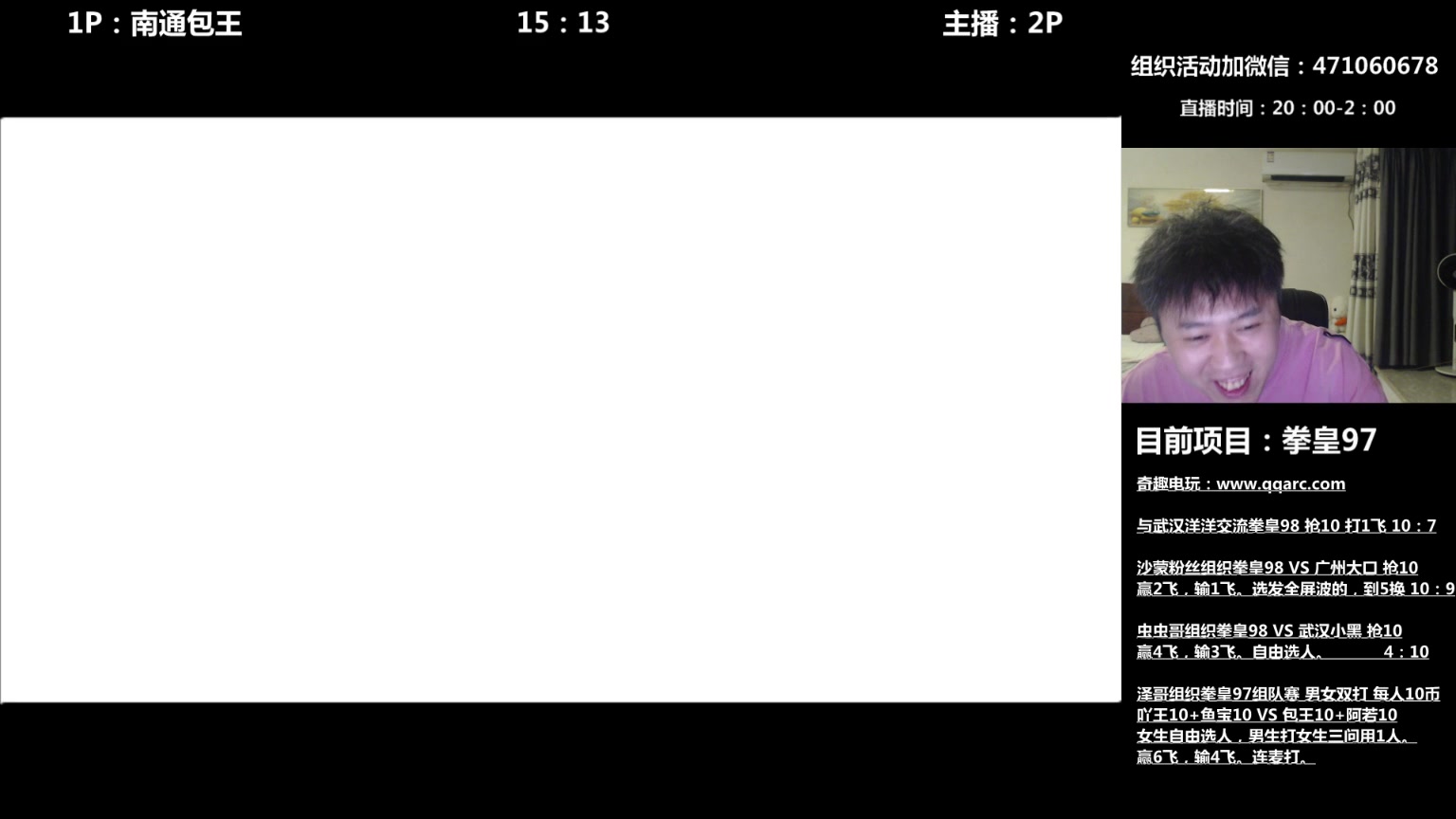 【2024-08-05 00点场】武汉吖王：吖王：大家晚上好，格斗游戏欢迎交流~！