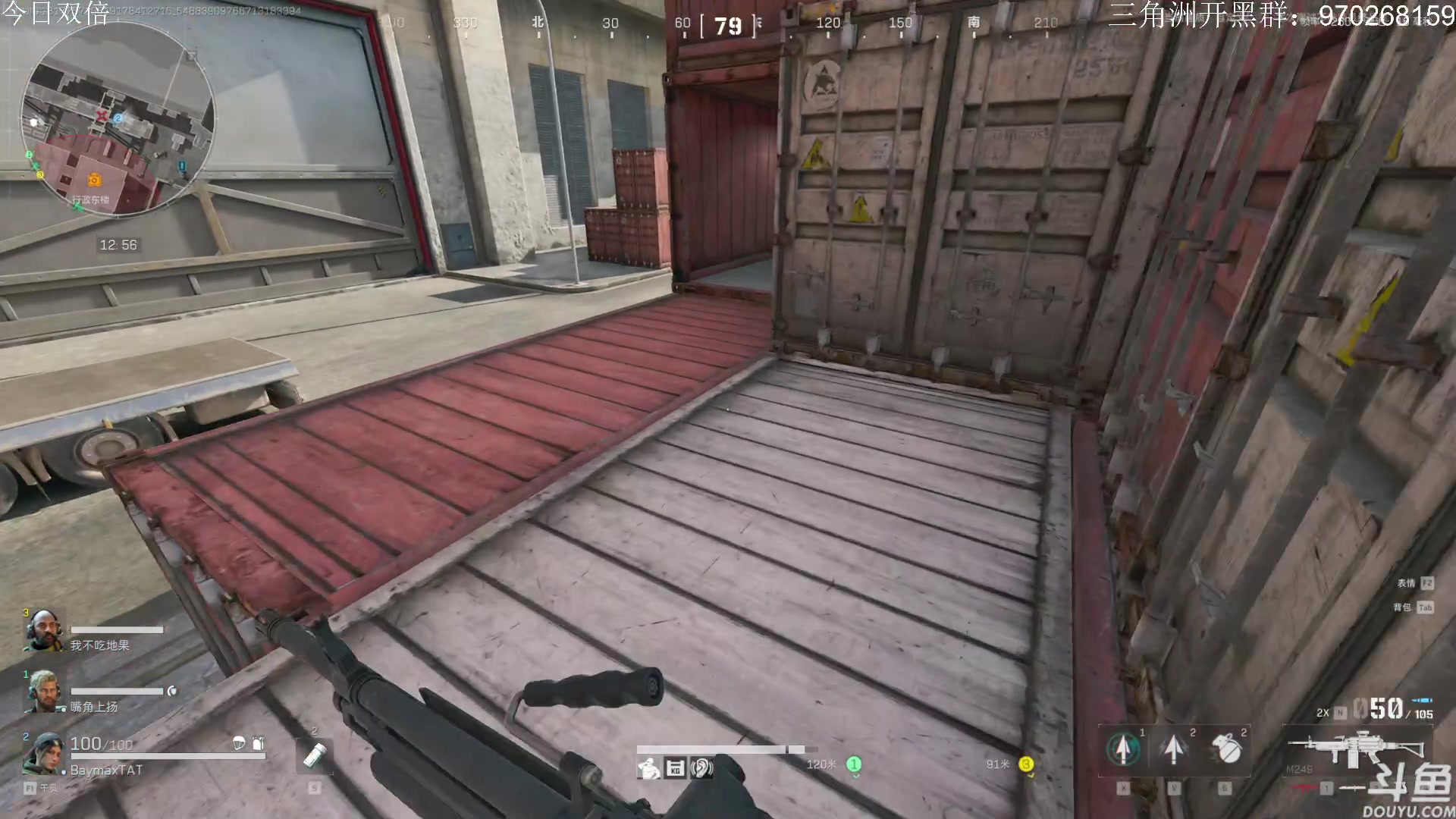 【2024-08-05 11点场】TAT大白：三角洲行动启动。