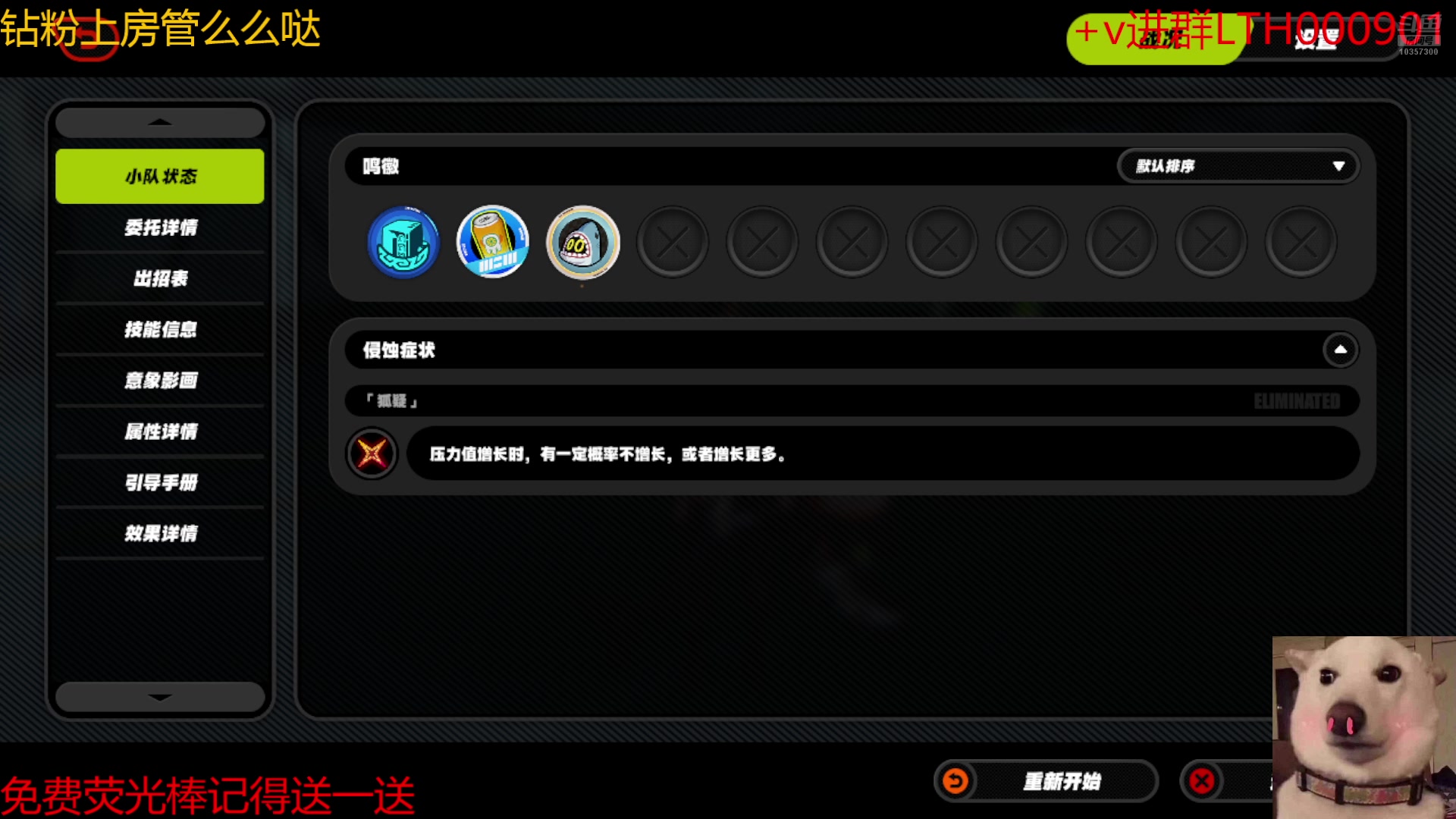 【2024-08-05 18点场】是猫咪吖丶：绝区零来咯 么么哒