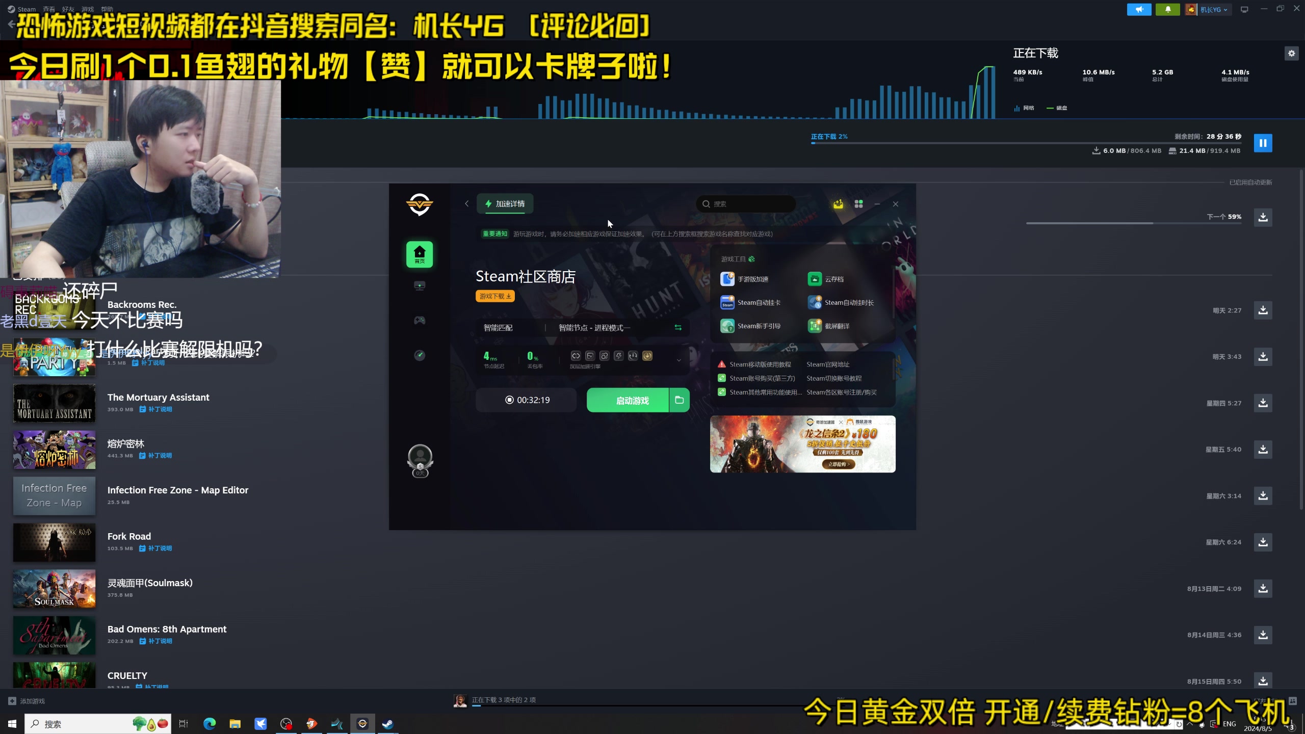 【2024-08-05 18点场】机长YG：【机长】准备比赛了