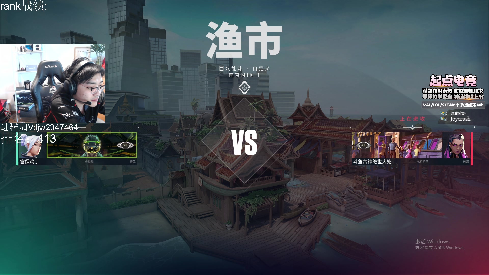 【2024-08-04 15点场】忄六神：解说PRX VS G2 BO3