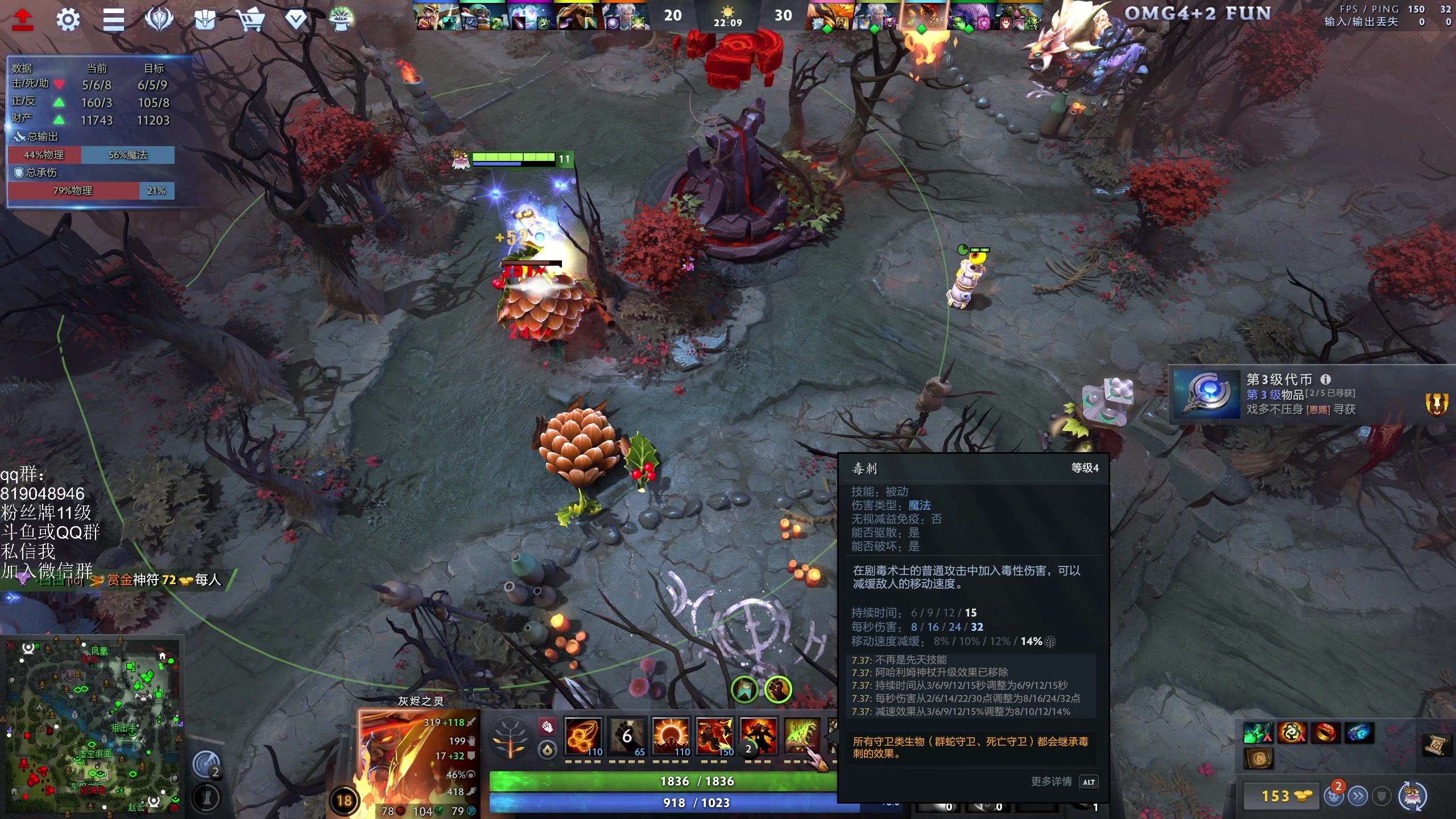 【2024-08-05 17点场】小刘_qq：小刘的直播间，