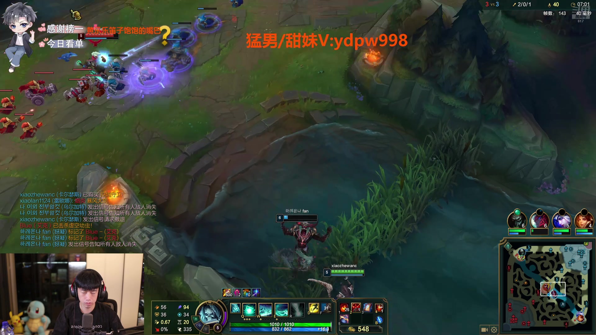 【2024-08-05 18点场】617丶新一：带钓钓上分！！