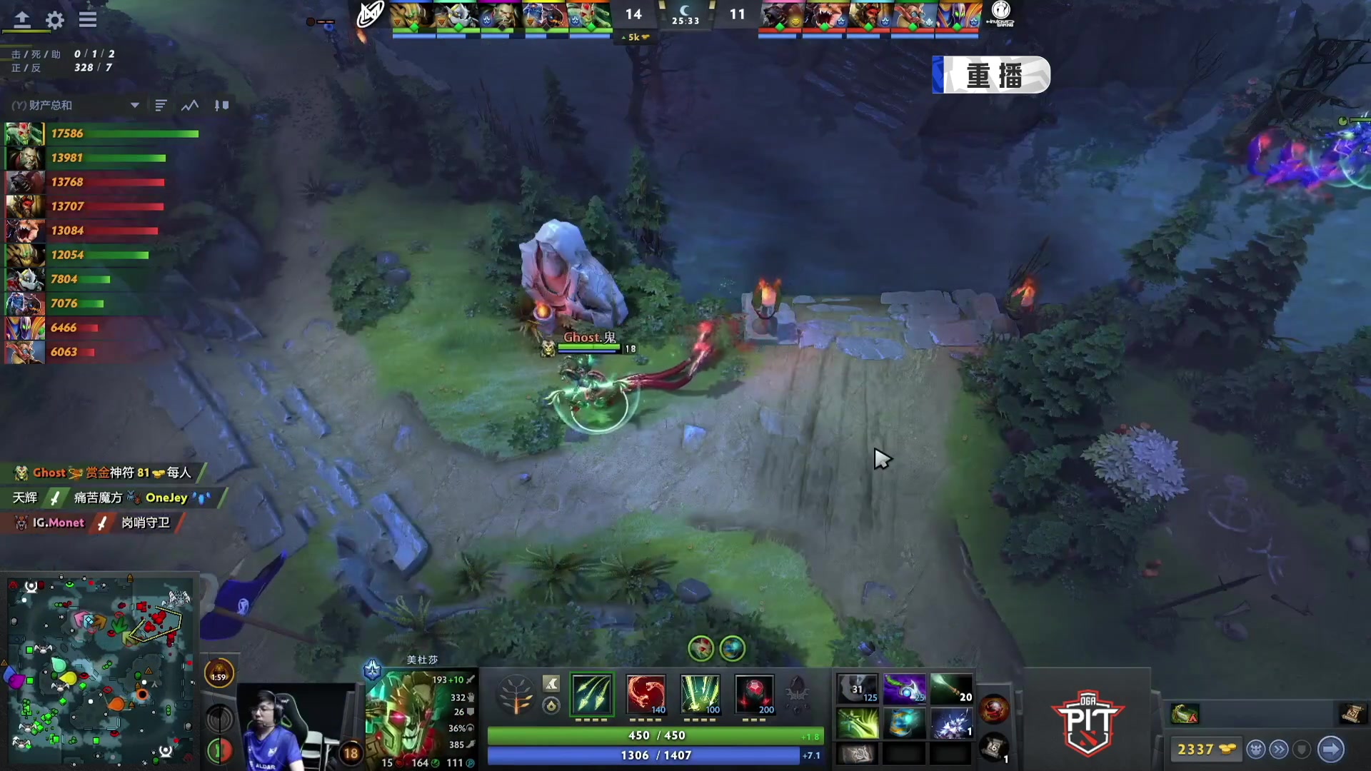 【2024-08-04 23点场】DOTA2赛事直播：雪如意邀请赛 恭喜XG夺冠！