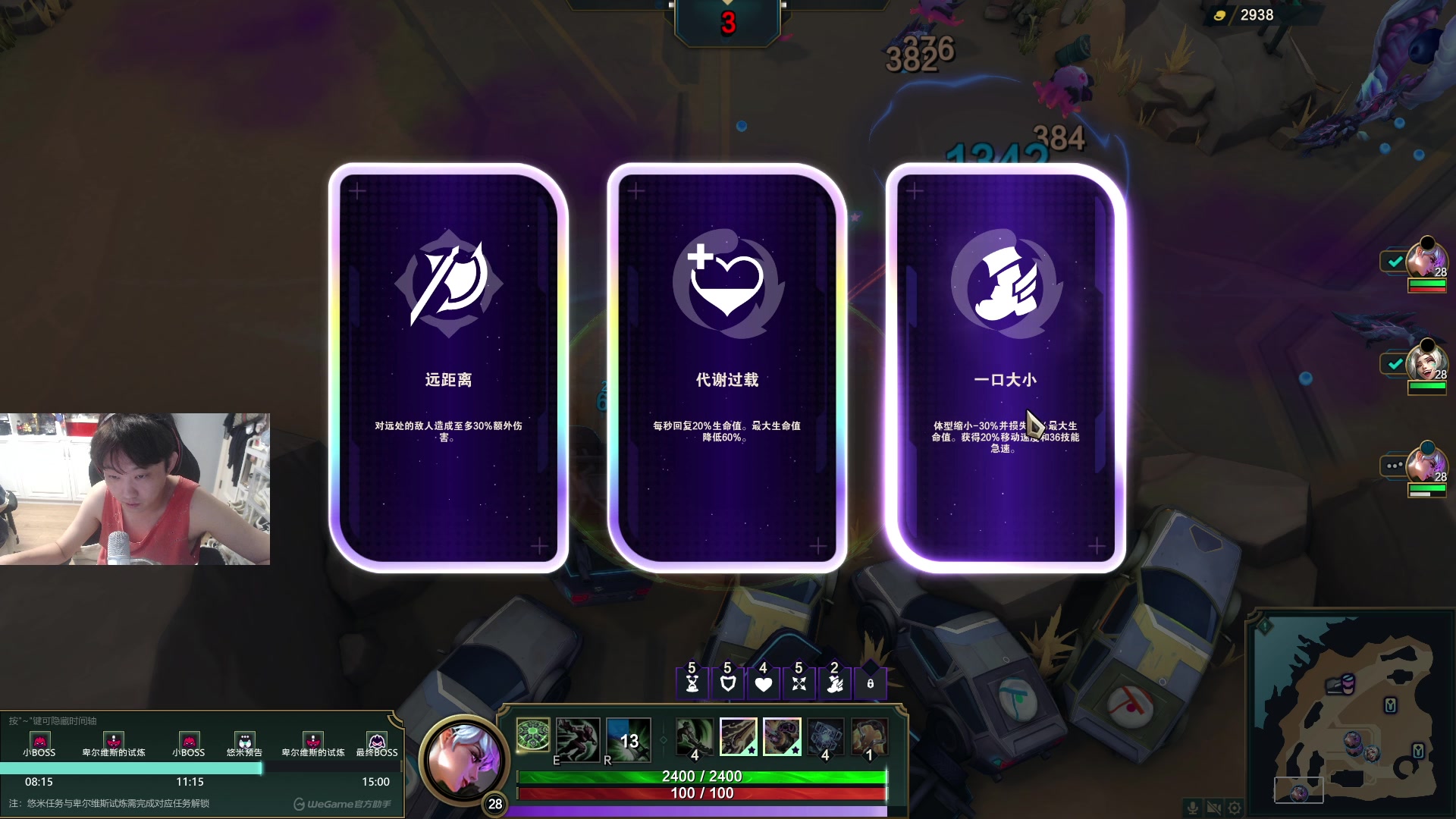 【2024-08-05 05点场】diyy刘頔：diyy:带一会 看看比赛 ！晚点P！