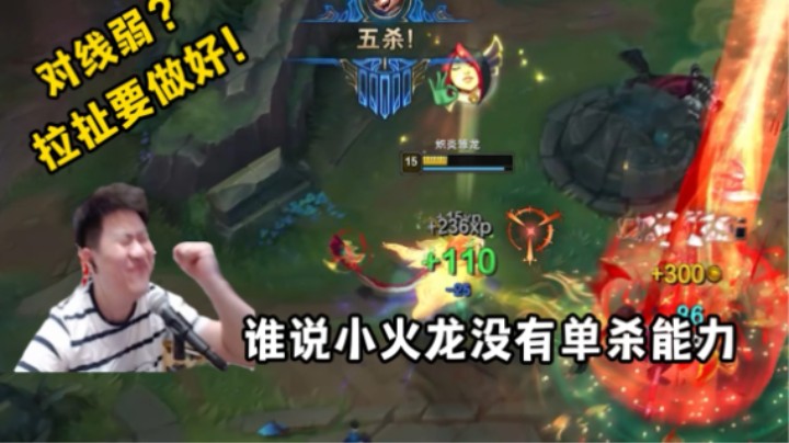 颠覆你对斯莫德的看法！