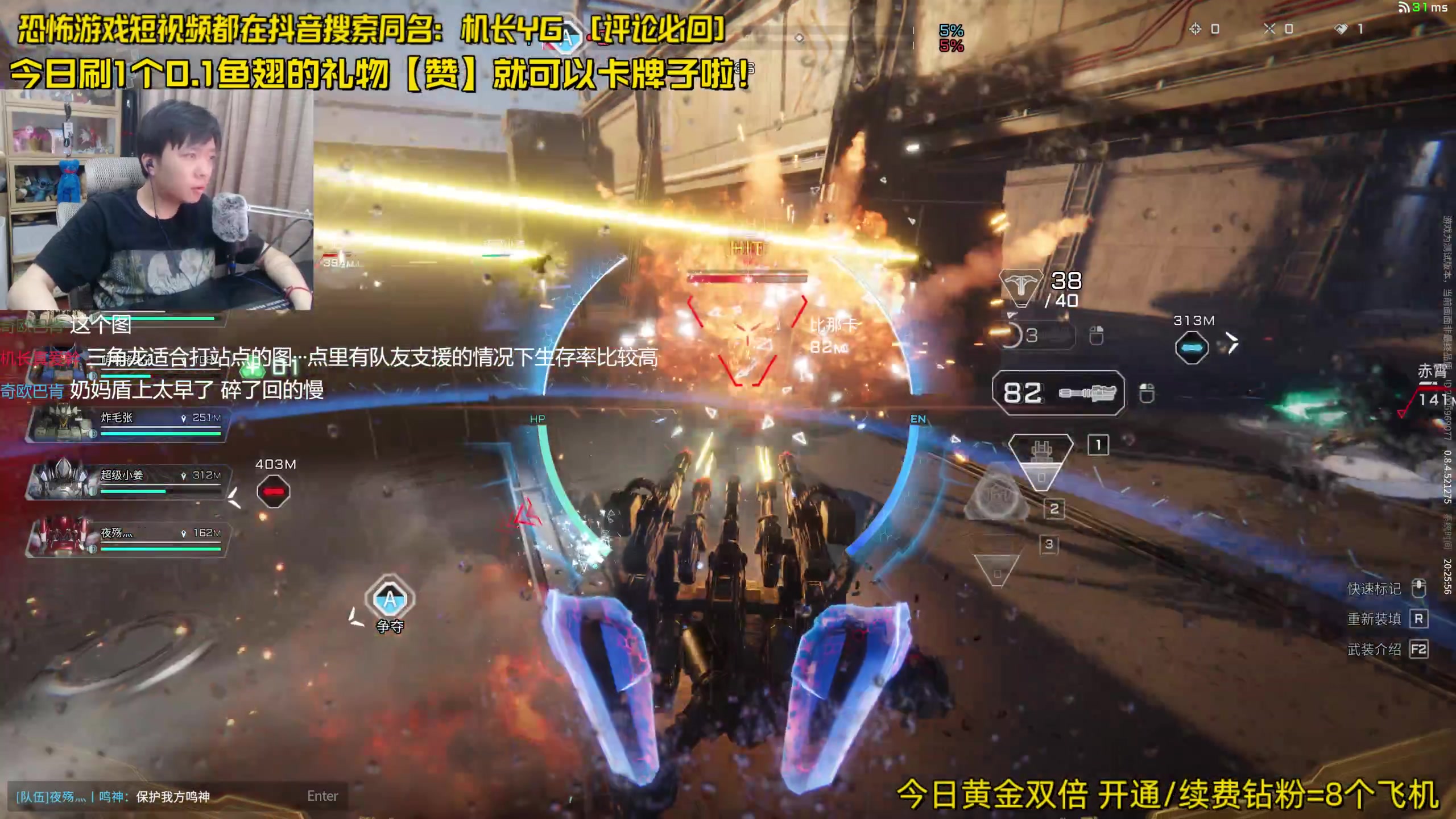 【2024-08-05 19点场】机长YG：【机长】准备比赛了