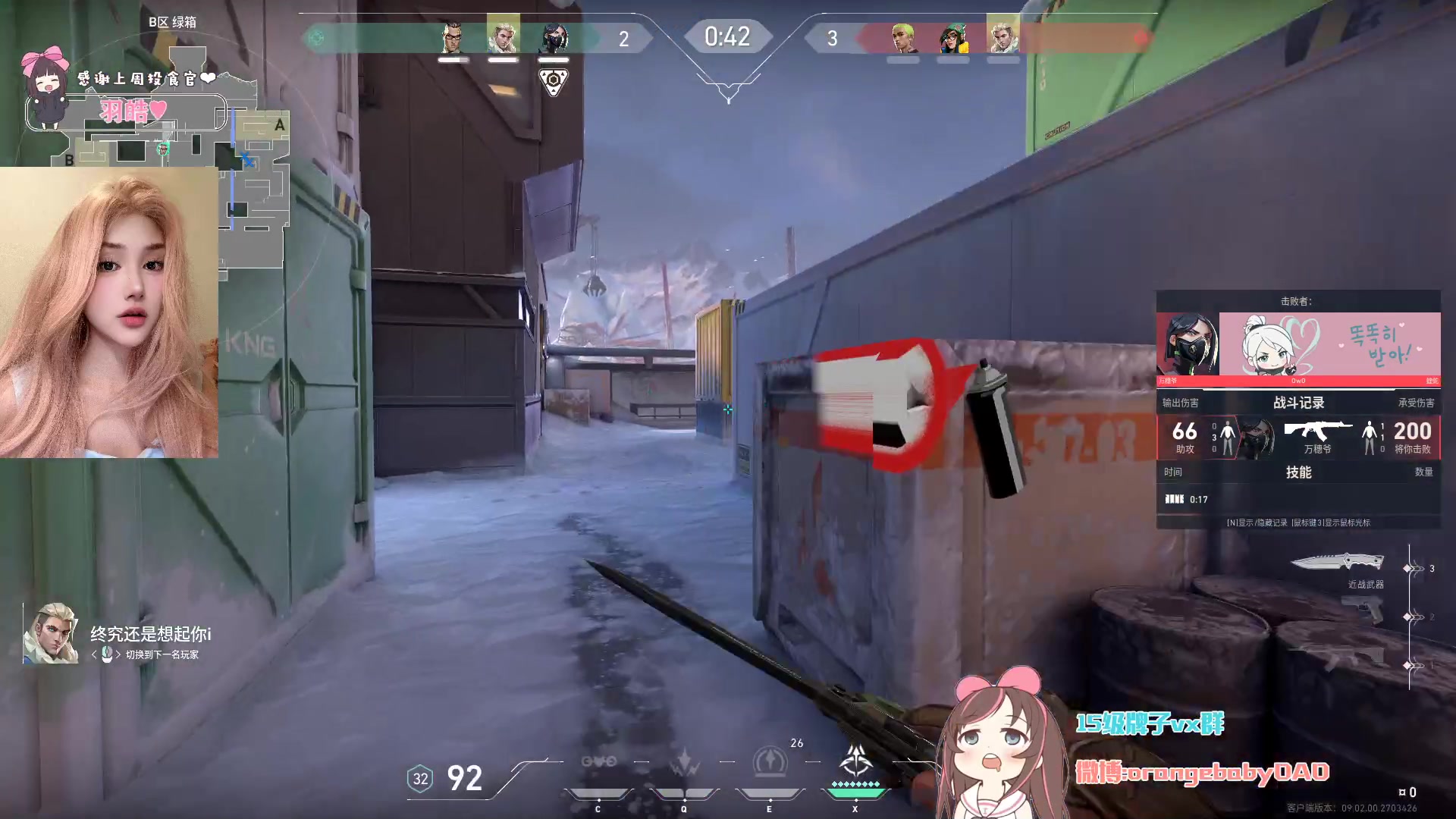 【2024-08-05 20点场】OrangebabyOAO：单排奶妈上分局