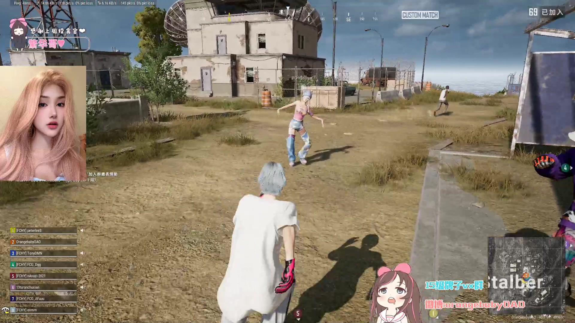 【2024-08-04 21点场】OrangebabyOAO：单排奶妈上分局