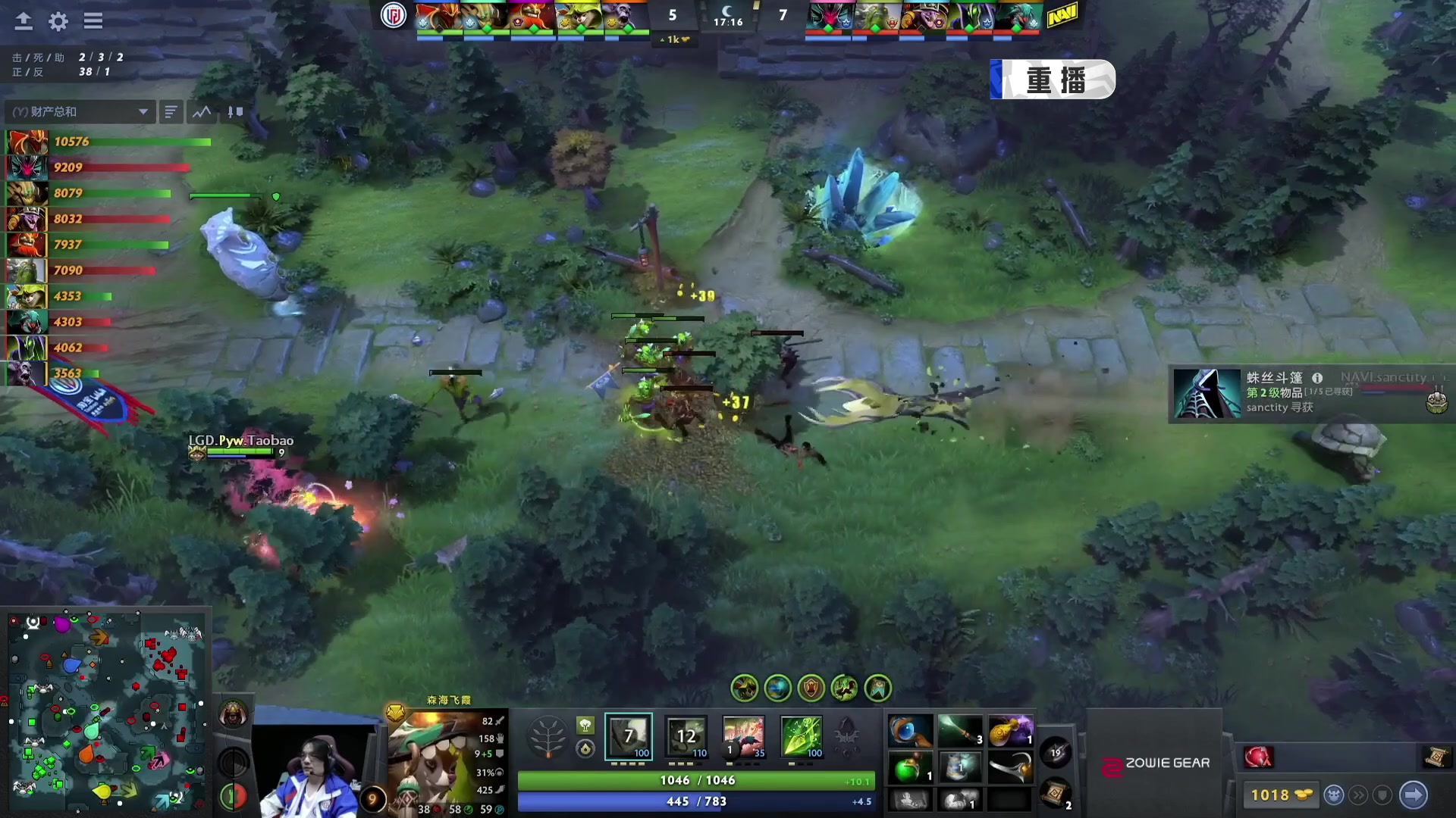 【2024-08-05 17点场】DOTA2赛事直播：雪如意邀请赛 恭喜XG夺冠！