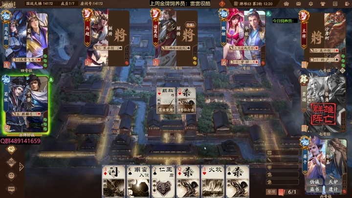 2024-08-04 全胜录像3