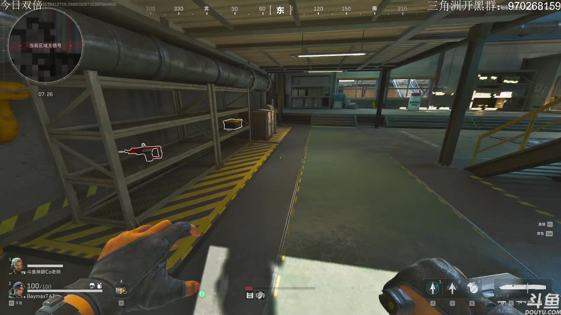 【2024-08-05 12点场】TAT大白：三角洲行动启动。