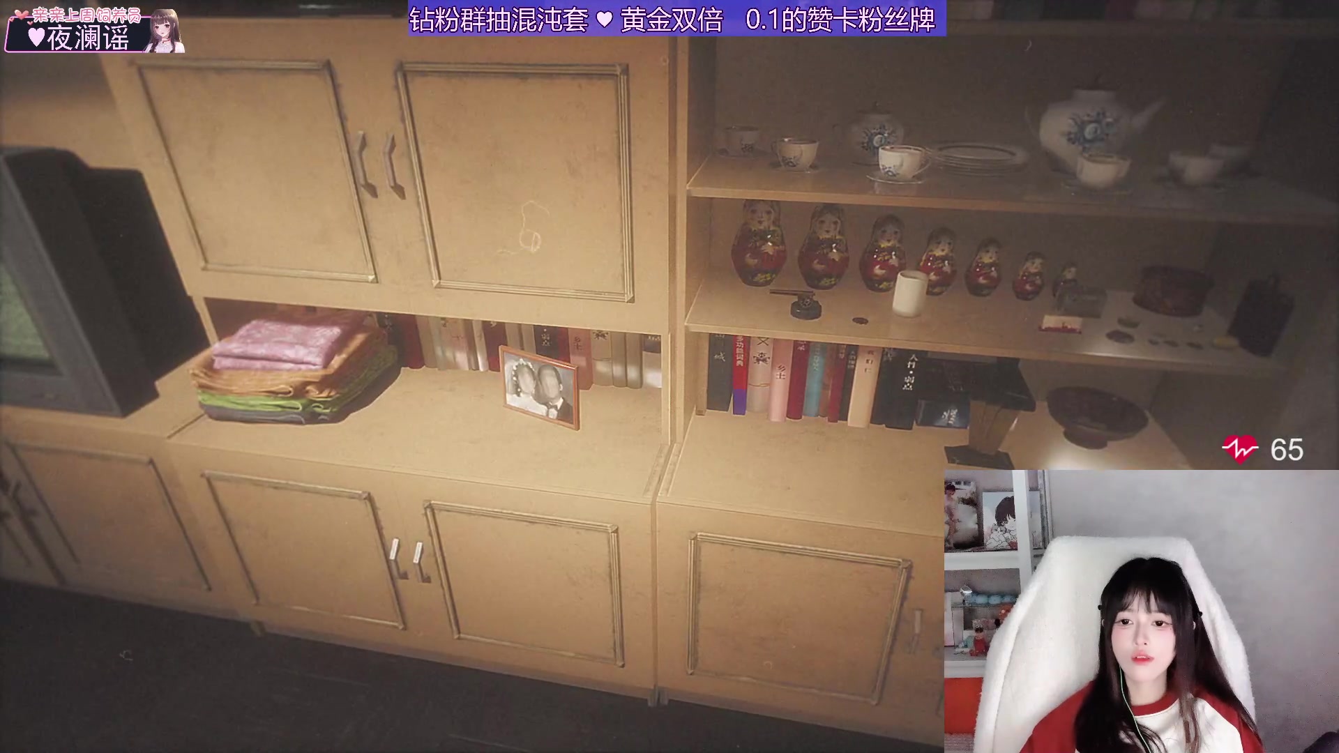 【2024-08-04 20点场】小琳达Linda：黄金双倍：1个赞卡牌子