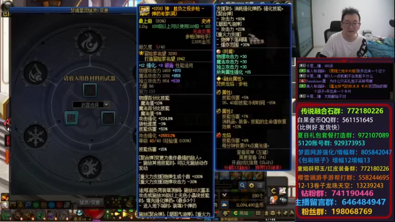 【2024-08-05 16点场】银樰不是银雪：蓝灵手男弹药冲锋！