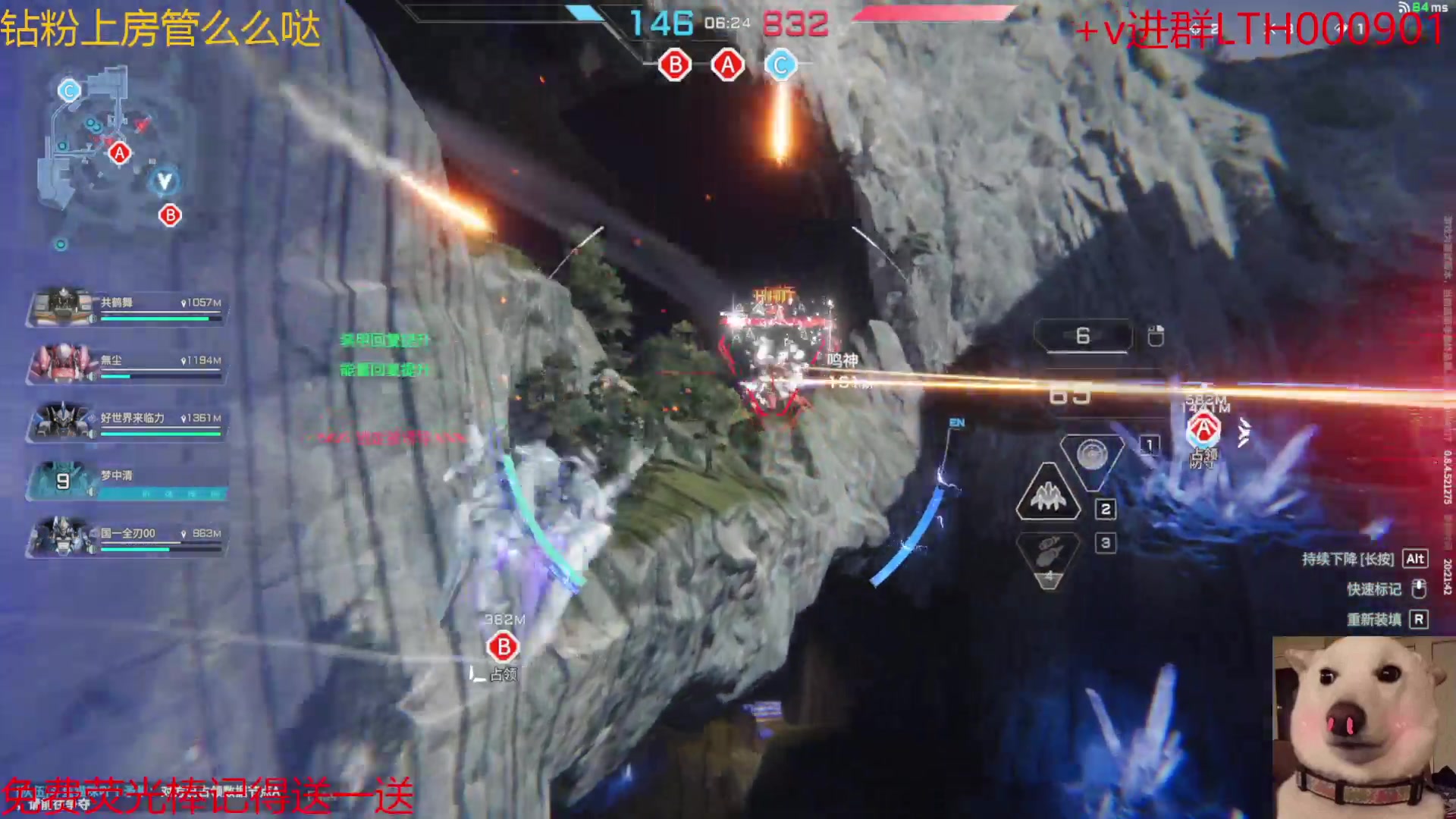 【2024-08-05 19点场】是猫咪吖丶：解限机来咯 么么哒