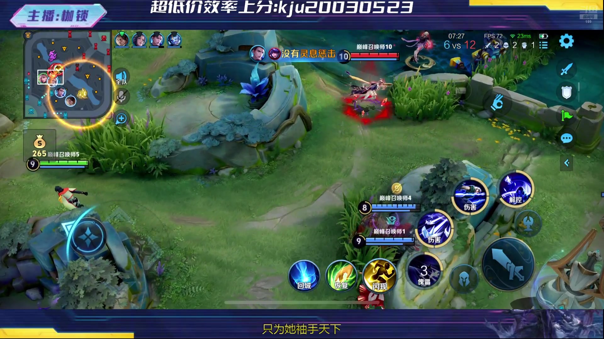 【2024-08-04 23点场】是个枷锁：巅峰冲冲冲 169