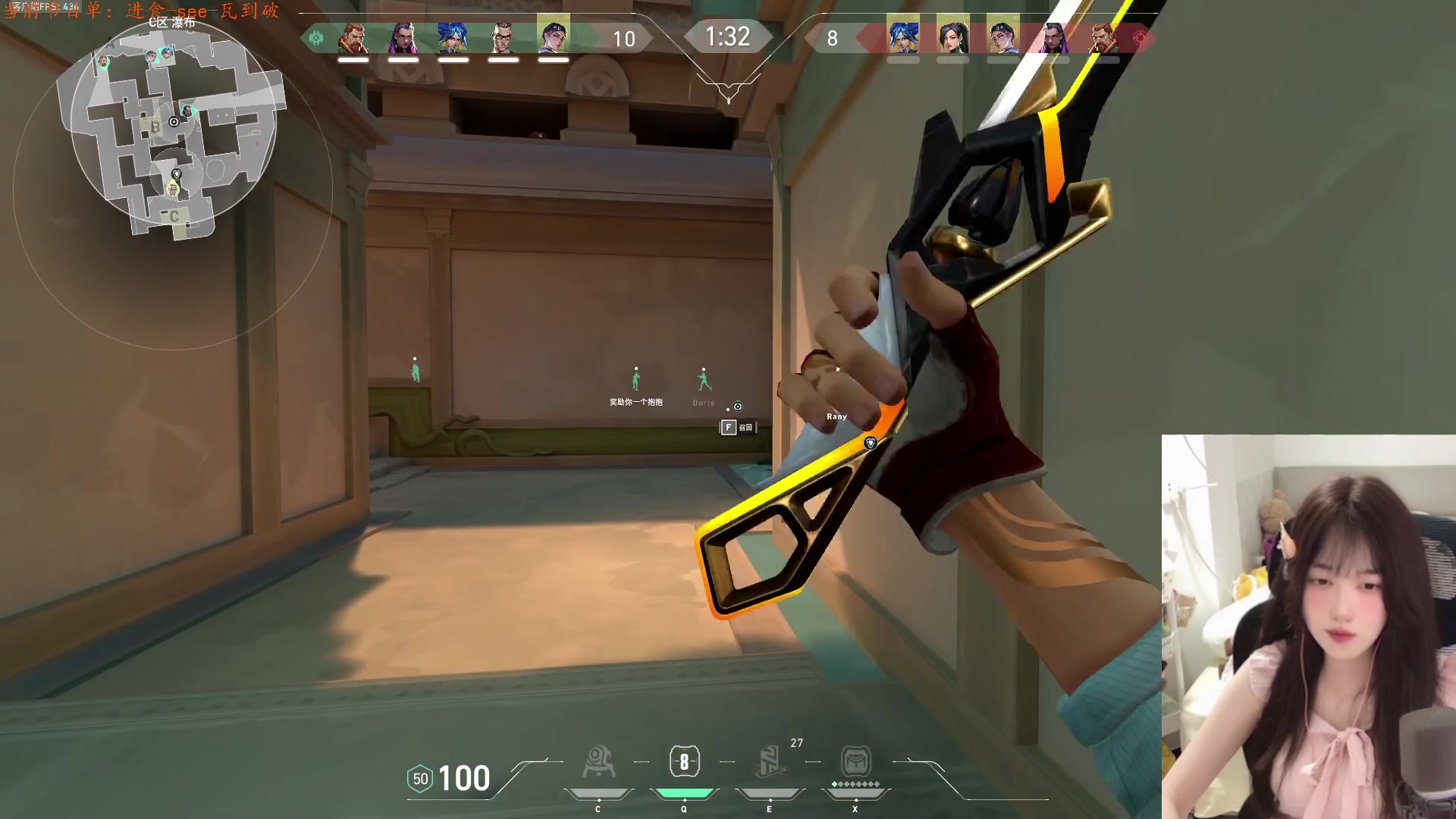 【2024-08-05 01点场】咕噜橙o：【咕噜橙】露就秒