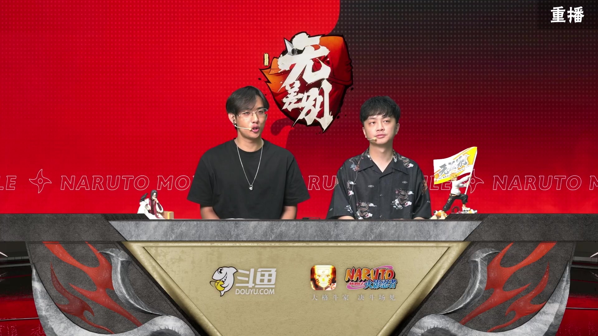 【2024-08-05 11点场】火影木叶演播厅：重播｜忍界格斗大赛秋季赛 无差别总决赛