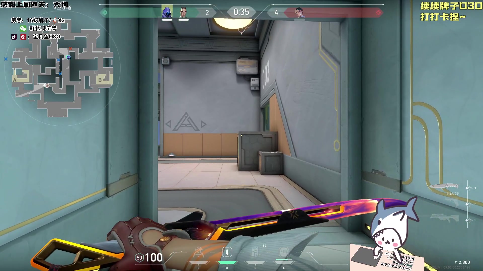 【2024-08-05 21点场】宝贝鱼O3O：风霜压我俩三年 加在一起是五年