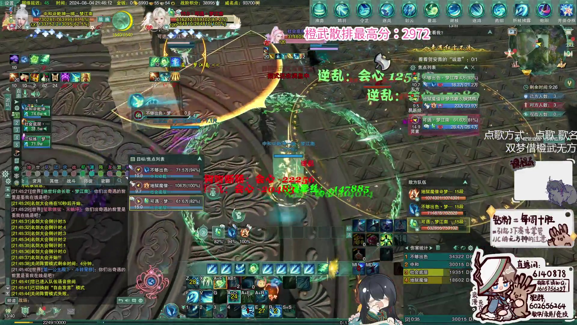 【2024-08-04 21点场】君且莫惜一：【铁皮双倍】毒药毒