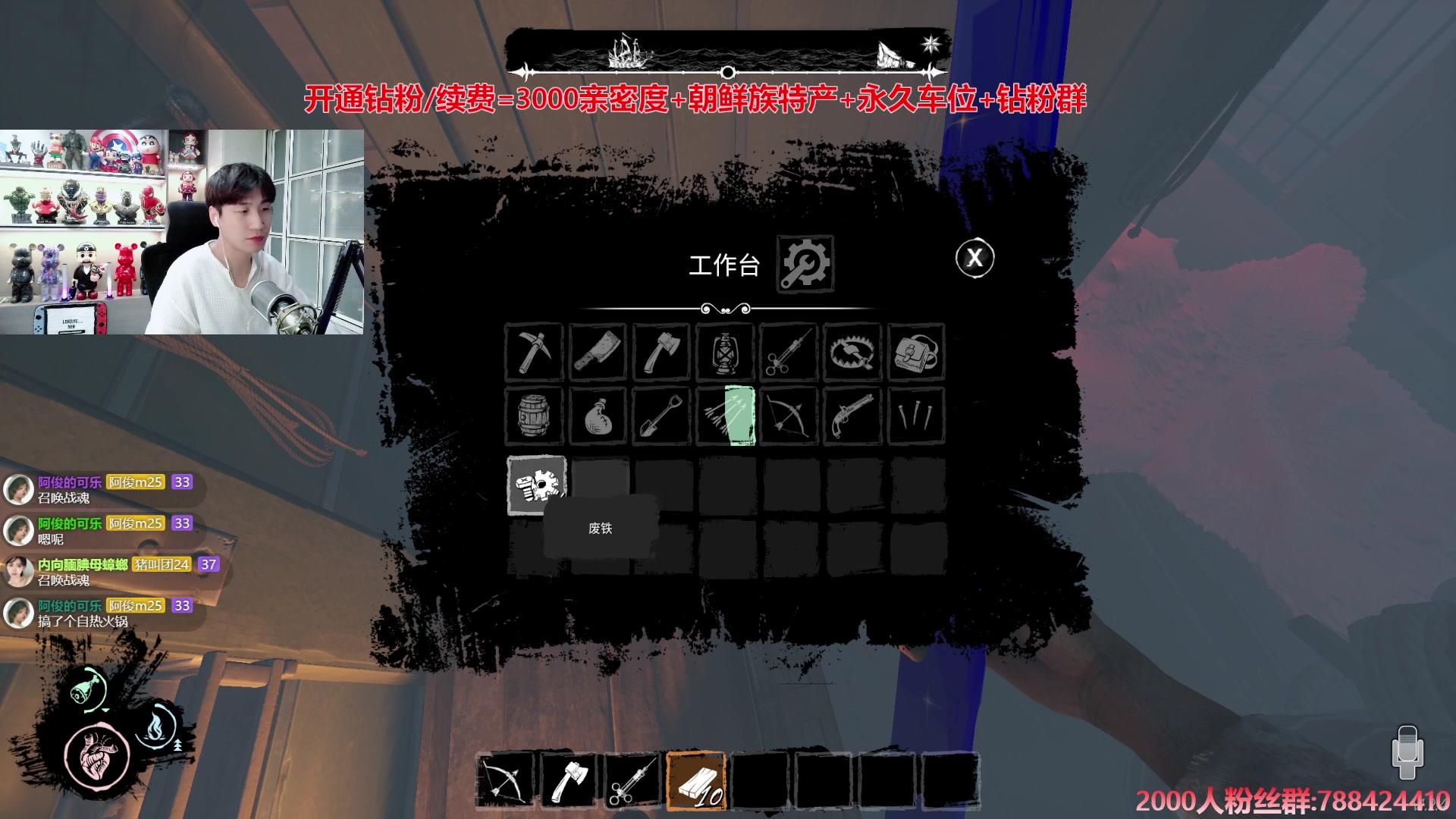 【2024-08-05 00点场】阿俊丶ll：【阿俊】斗鱼第一白给之王！