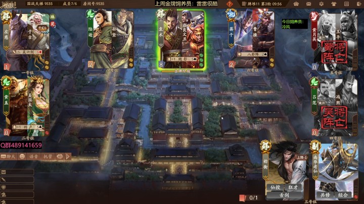 2024-08-04 全胜录像4