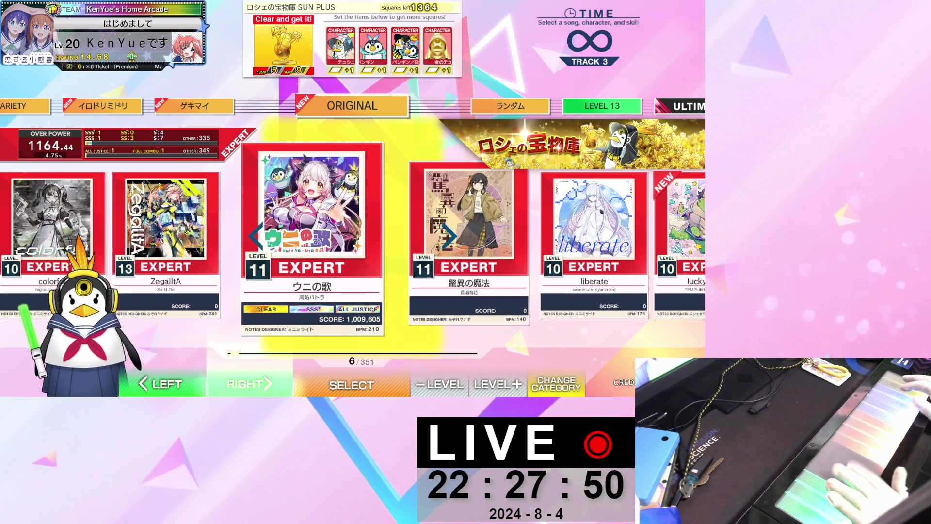 【2024-8-4 22点场】KenYueDesu:中二节奏日常练习