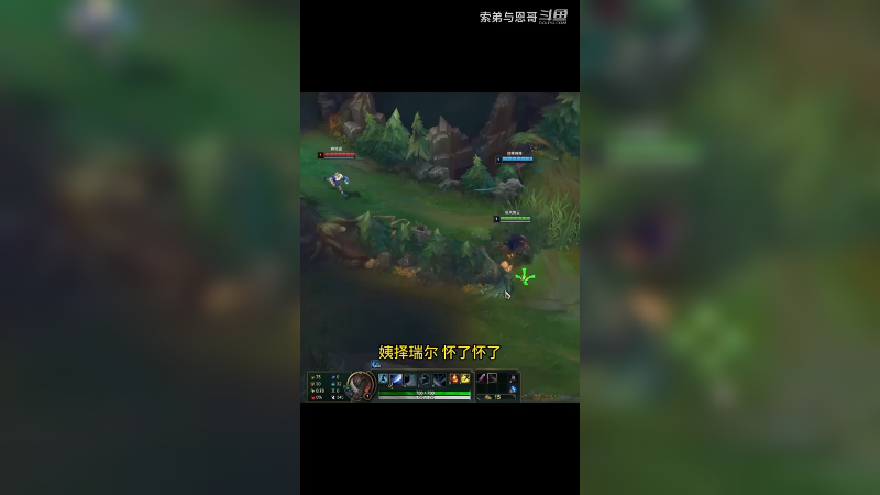 亚索永恩走下路！