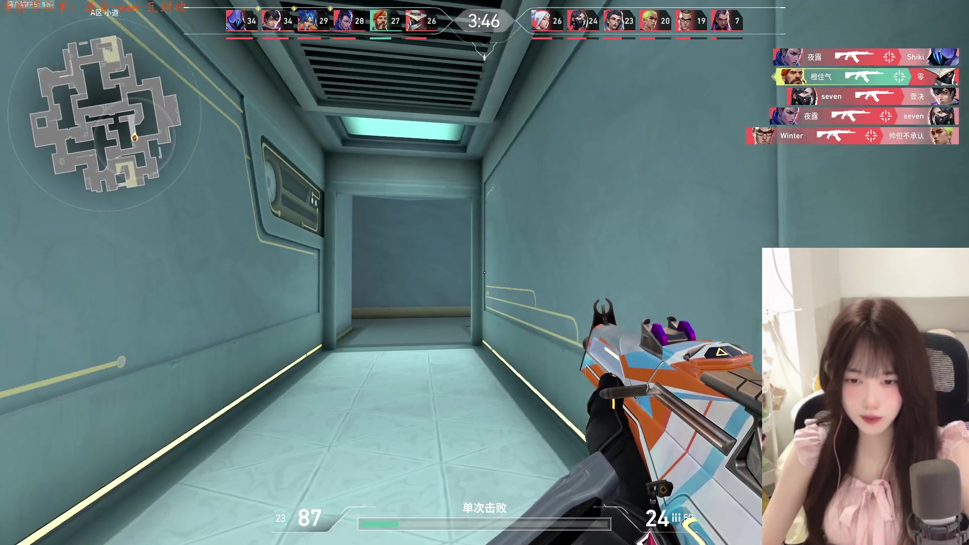 【2024-08-04 19点场】咕噜橙o：【咕噜橙】露就秒