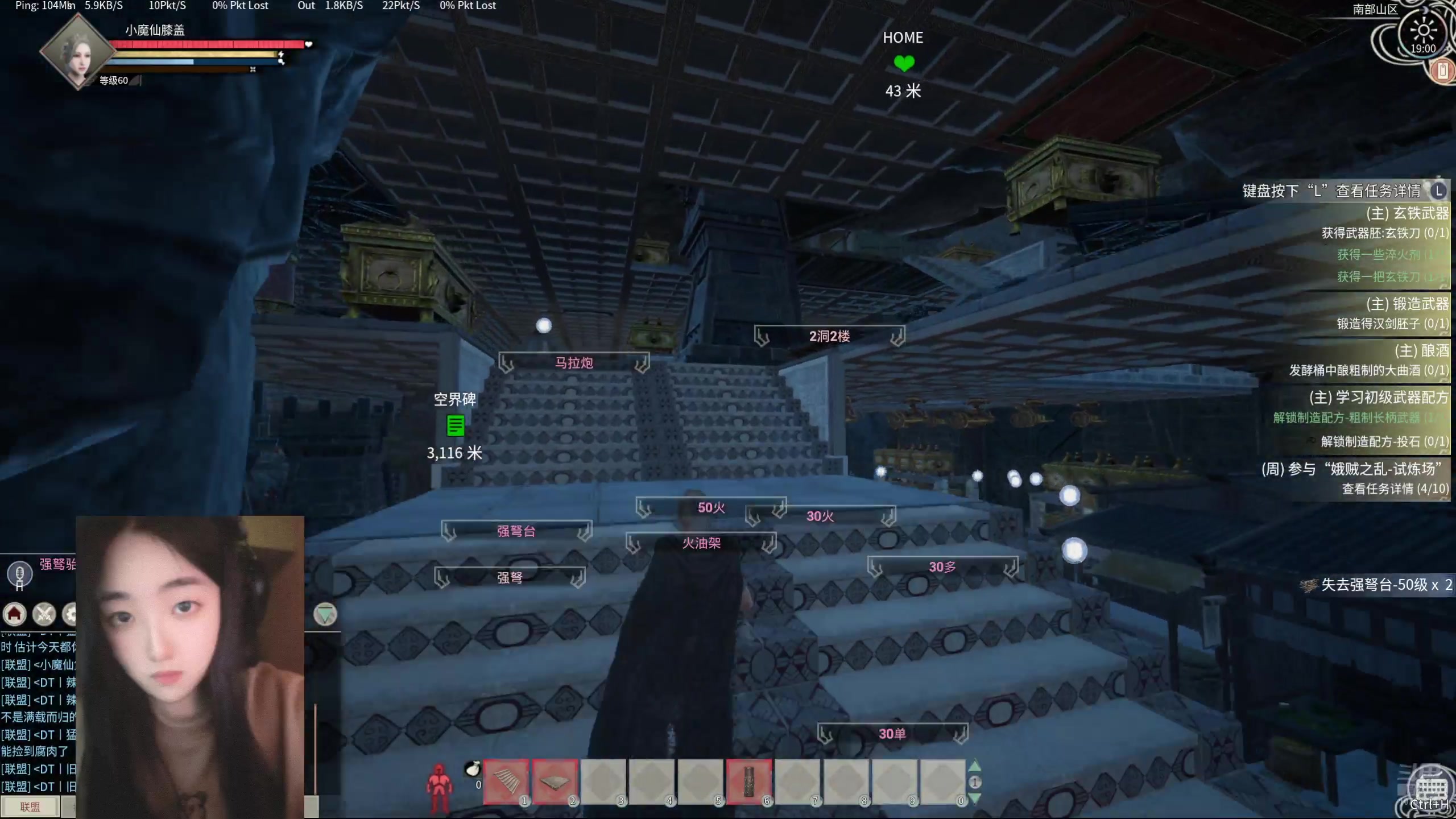 【2024-08-04 18点场】膝盖是个倒霉蛋：不休息 继续呼哈