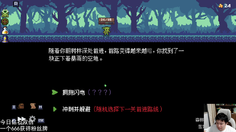 【2024-08-05 22点场】老皮历险记：【老皮皮】震惊!这游戏居然这么好玩!