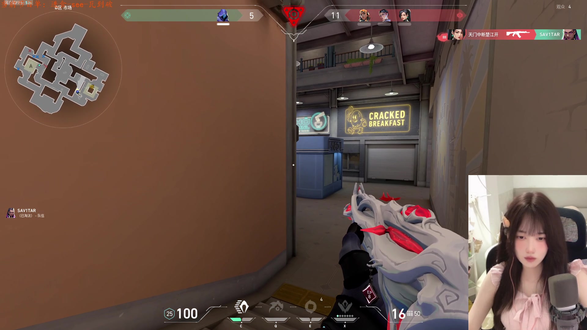 【2024-08-04 21点场】咕噜橙o：【咕噜橙】露就秒