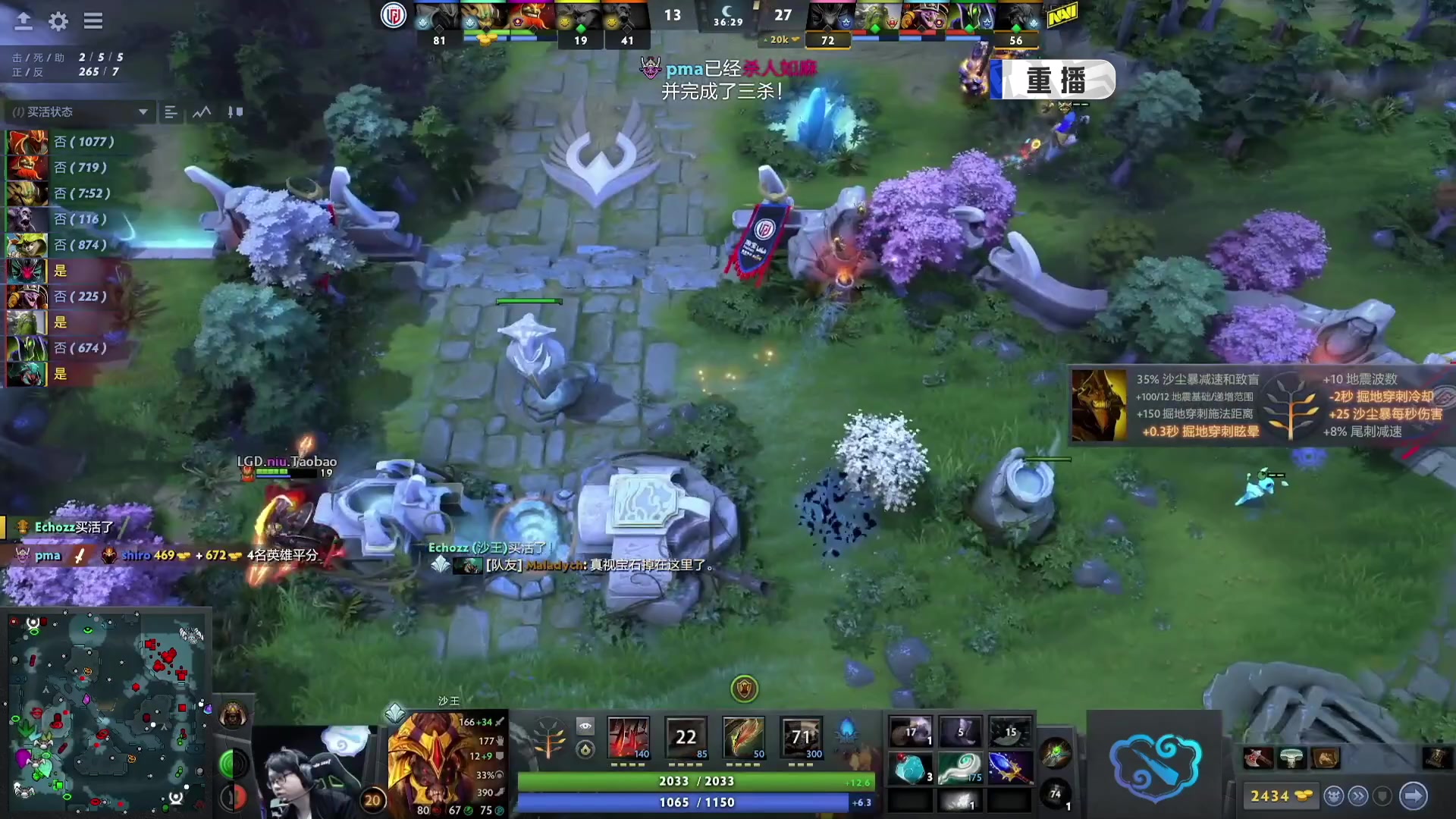 【2024-08-05 01点场】DOTA2赛事直播：雪如意邀请赛 恭喜XG夺冠！