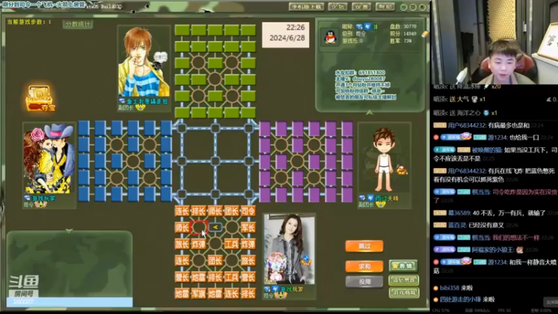 四国军棋：有没有人懂这个军长吃炸的含金量是多少啊