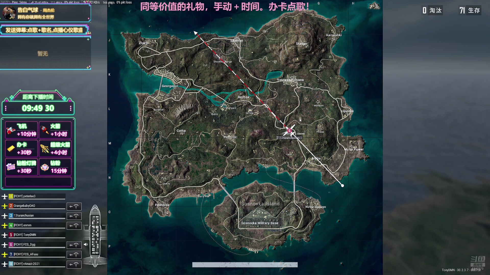 【2024-08-04 20点场】Tony托公子：加班挑战！不服就干！！！