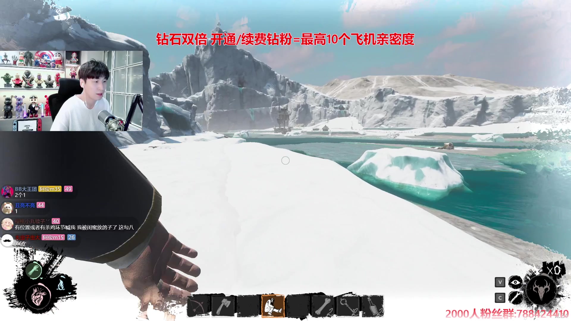 【2024-08-04 22点场】阿俊丶ll：【阿俊】斗鱼第一白给之王！