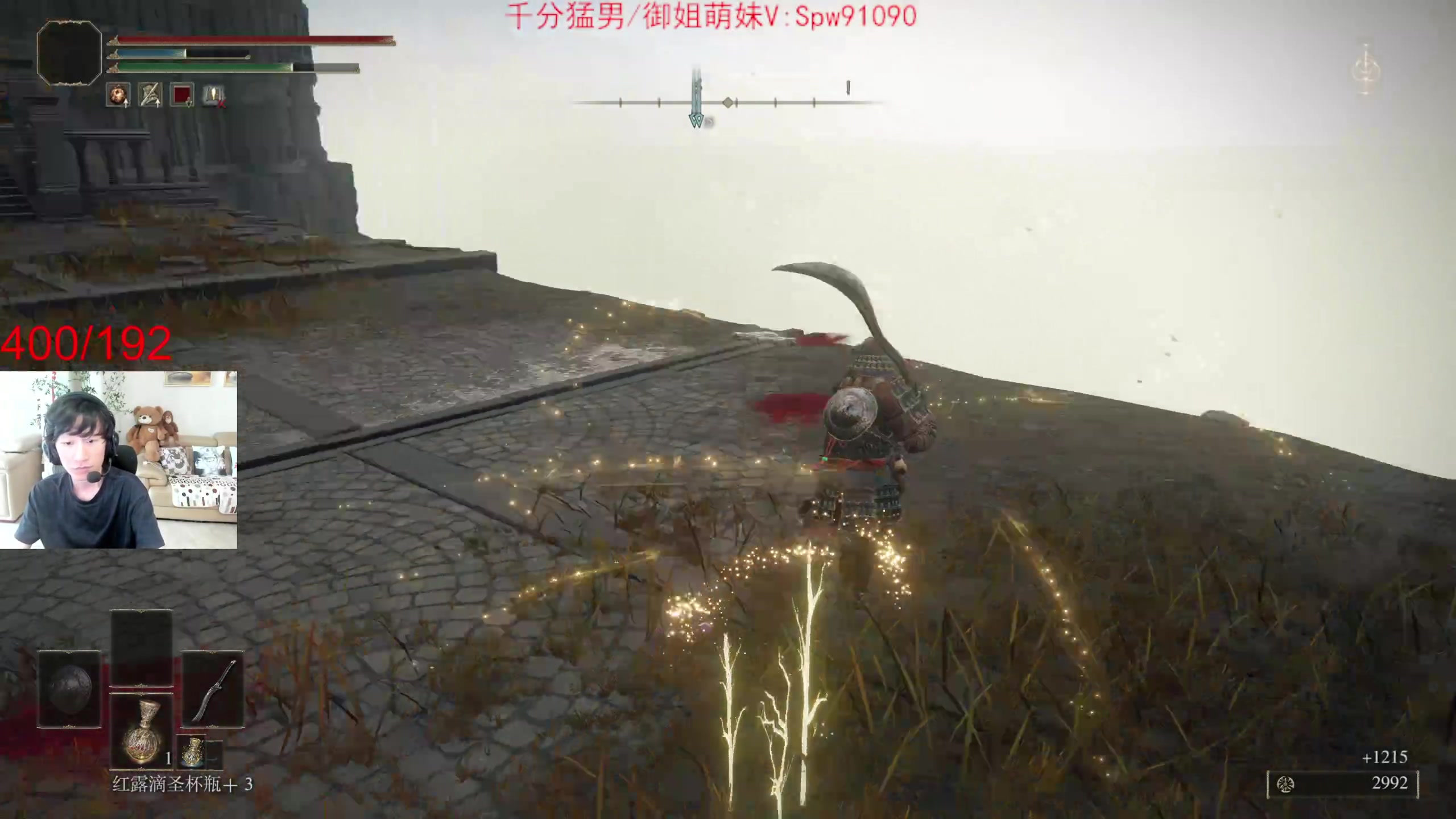 【2024-08-05 14点场】电棍：电棍：重走法环第二世!!!双倍亲密度!!