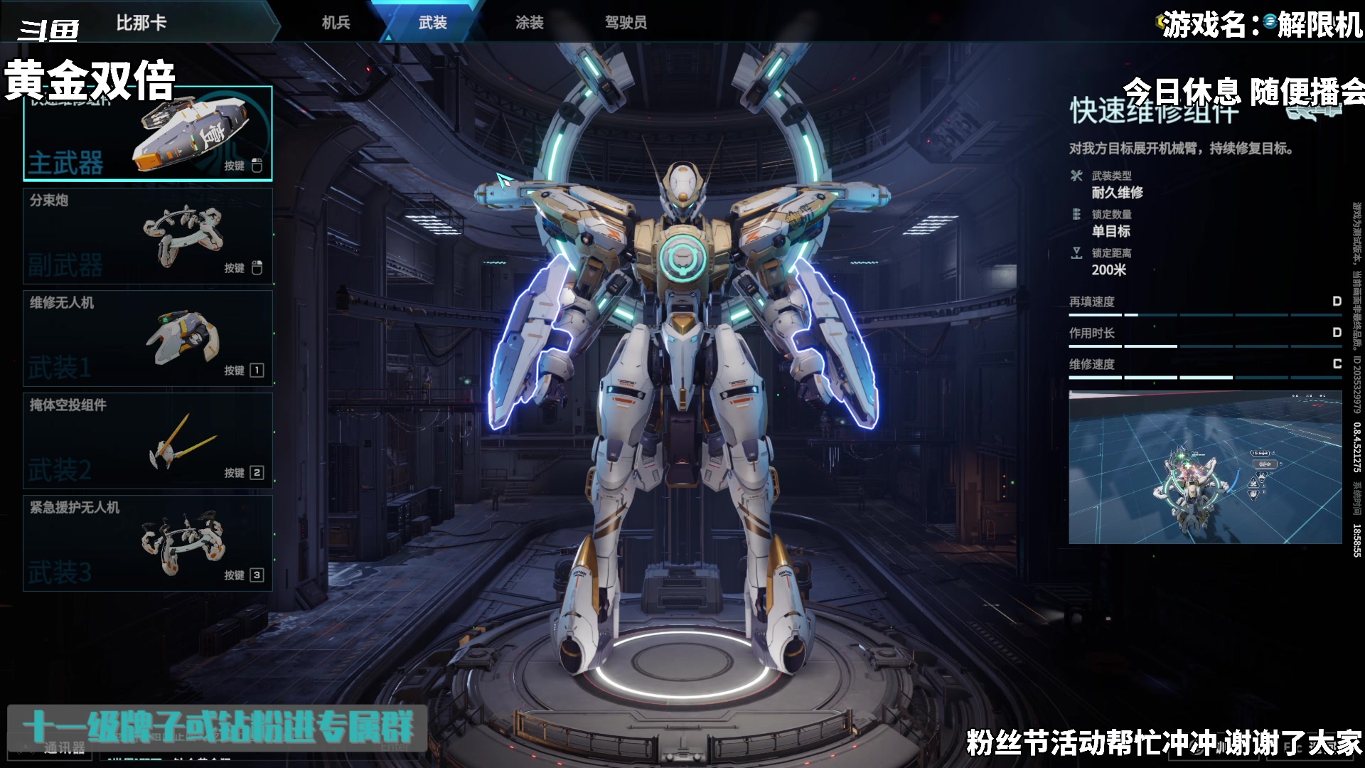 【2024-08-05 18点场】隐者丶丶：【小蜜蜂】今日休息 随便播会~