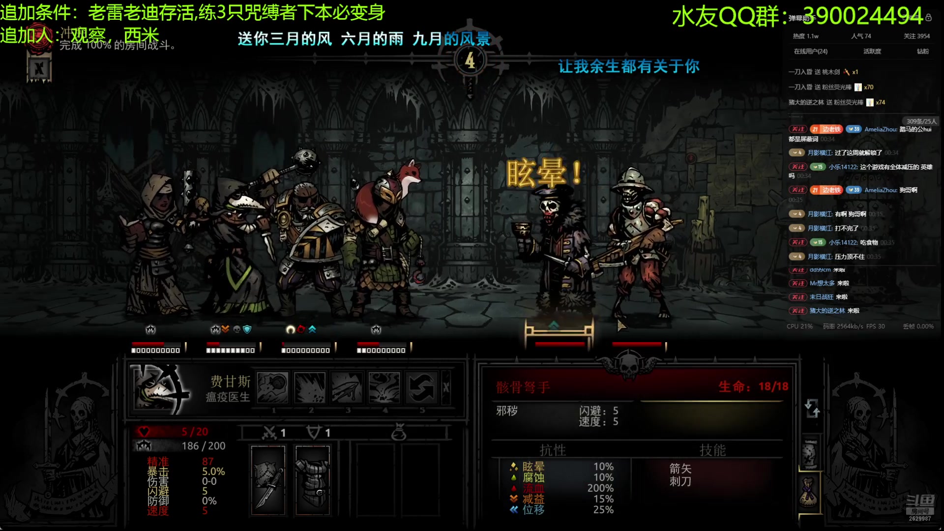 【2024-08-05 00点场】下人灰：暗黑1朝日群岛21天