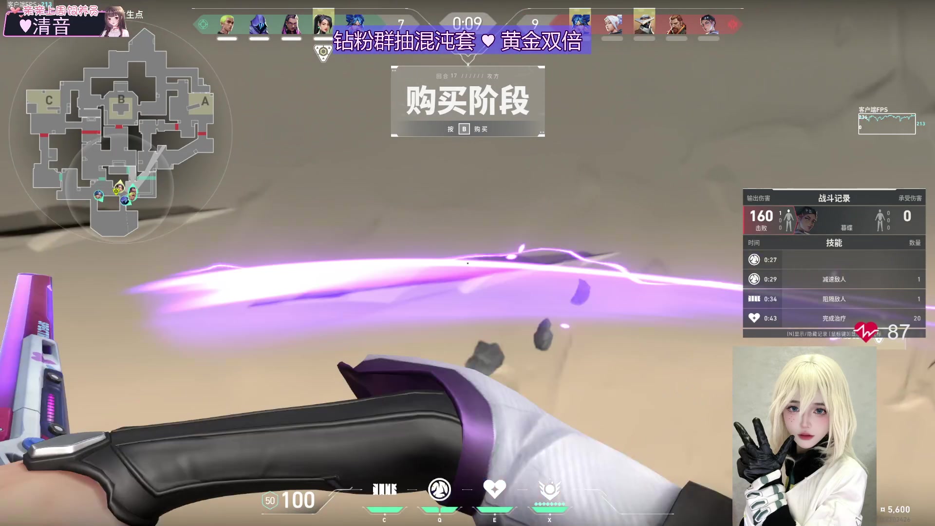 【2024-08-05 00点场】小琳达Linda：黄金双倍：灯灯代播