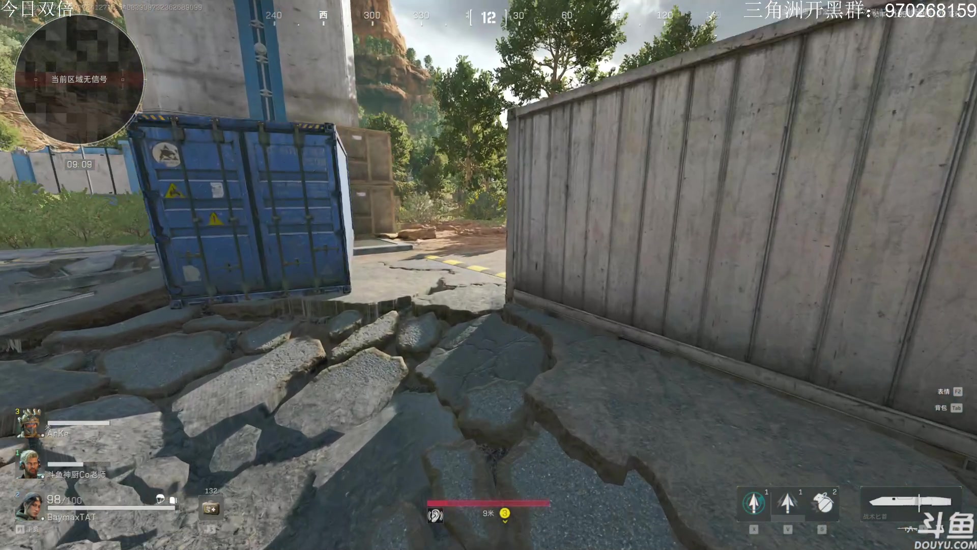 【2024-08-05 14点场】TAT大白：三角洲行动启动。