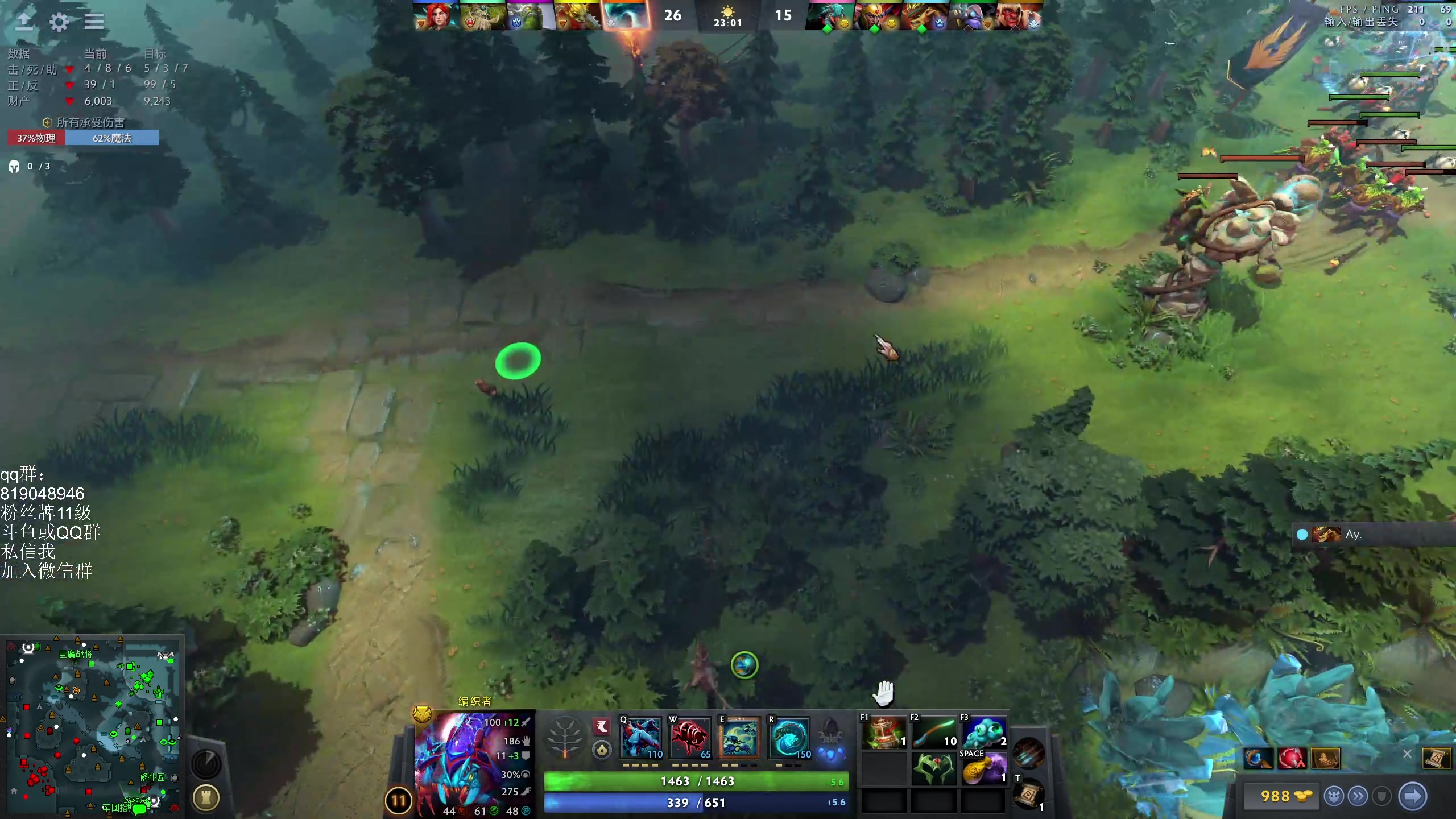 【2024-08-05 20点场】小刘_qq：小刘的直播间，