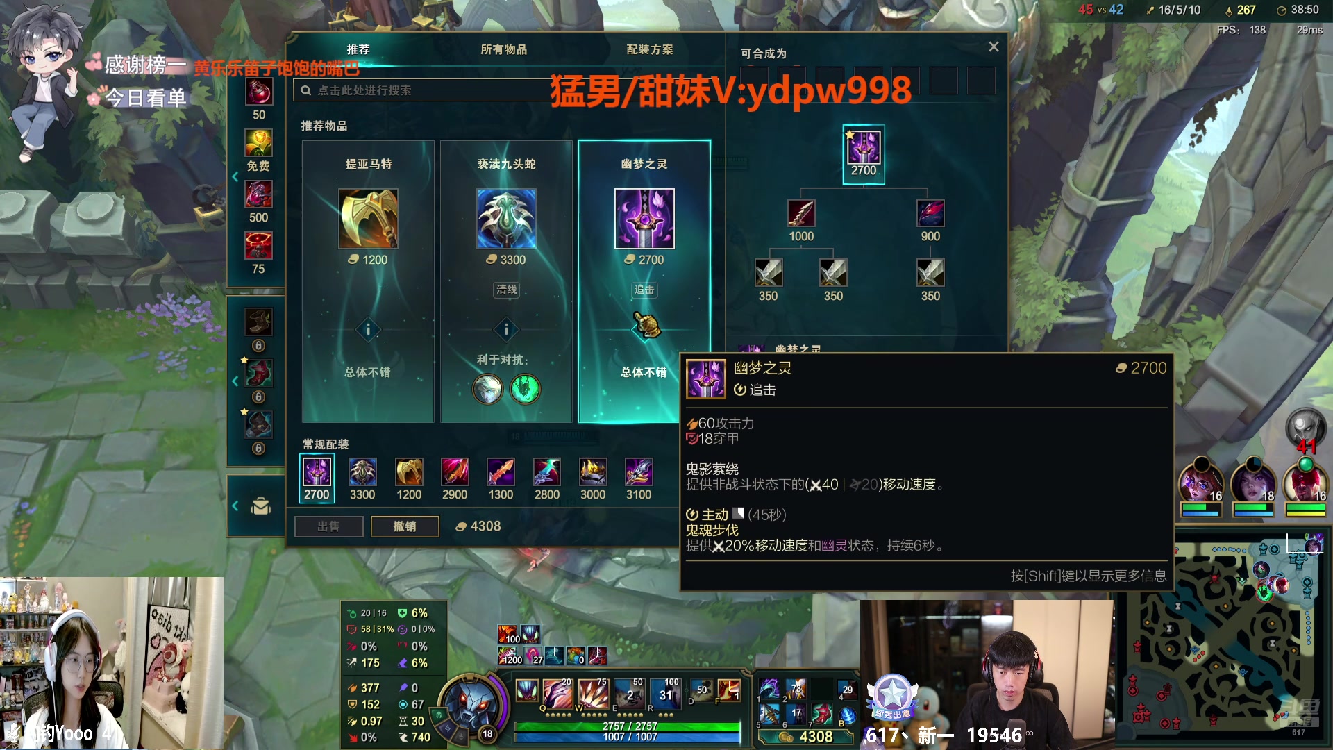 【2024-08-05 20点场】617丶新一：带钓钓上分！！