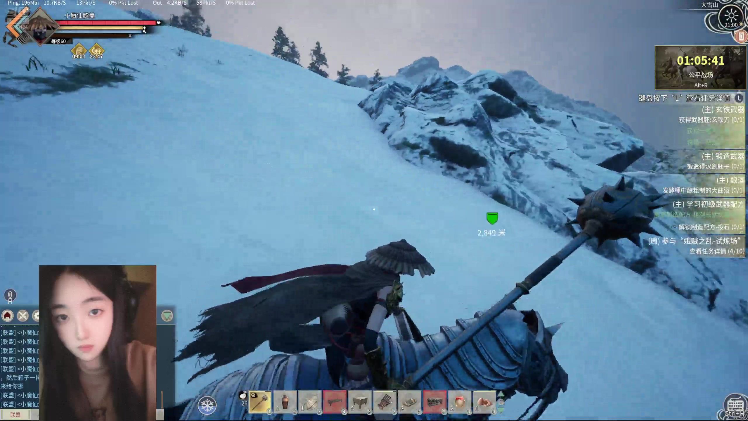 【2024-08-04 20点场】膝盖是个倒霉蛋：不休息 继续呼哈