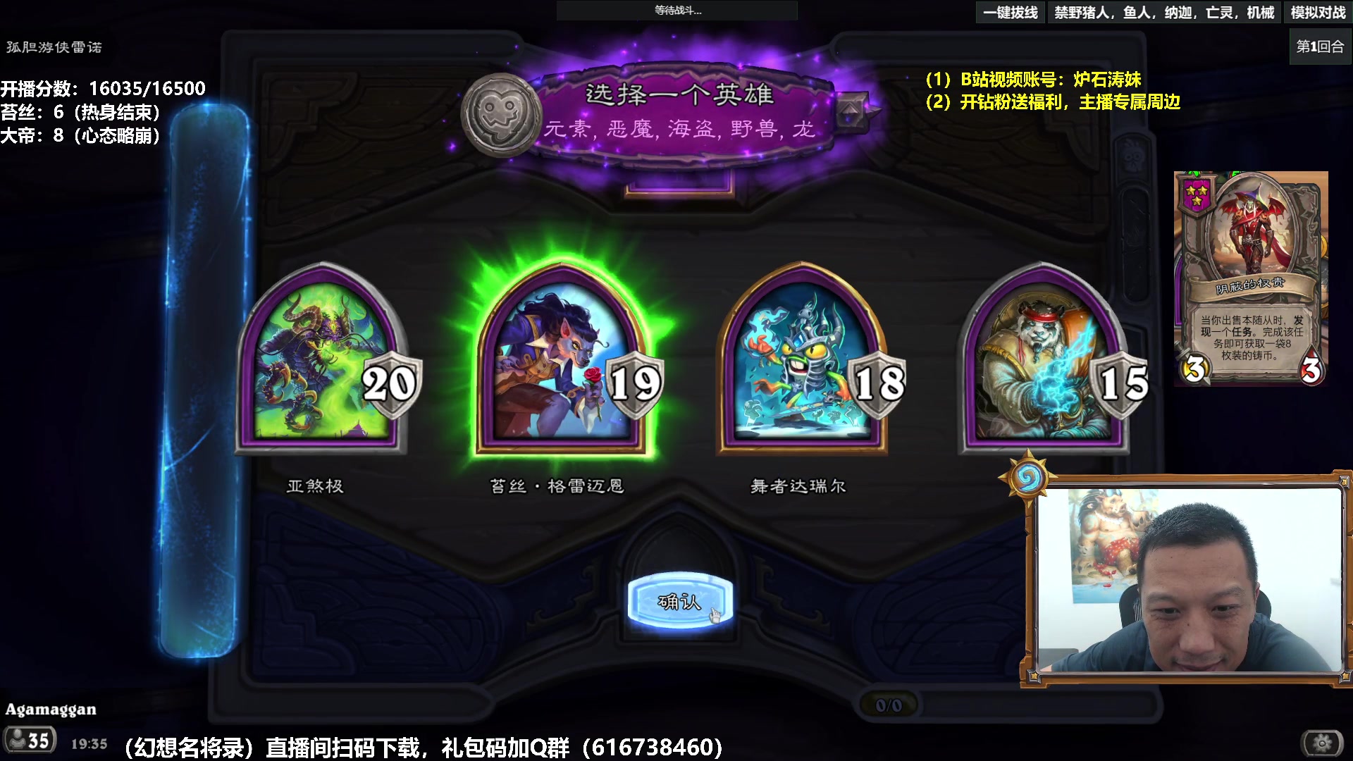 【2024-08-05 18点场】过载十五岁的涛妹：涛妹：万6已上冲万7！