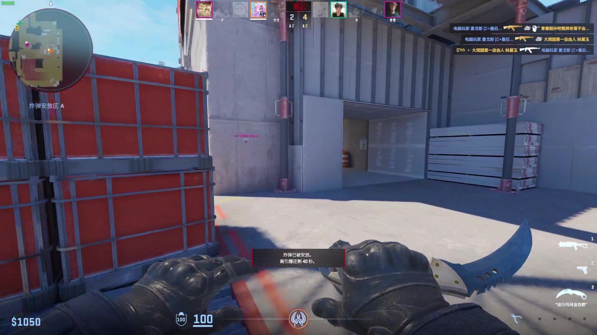 【2024-08-05 14点场】一番少侠29：D+完美女人 4042402