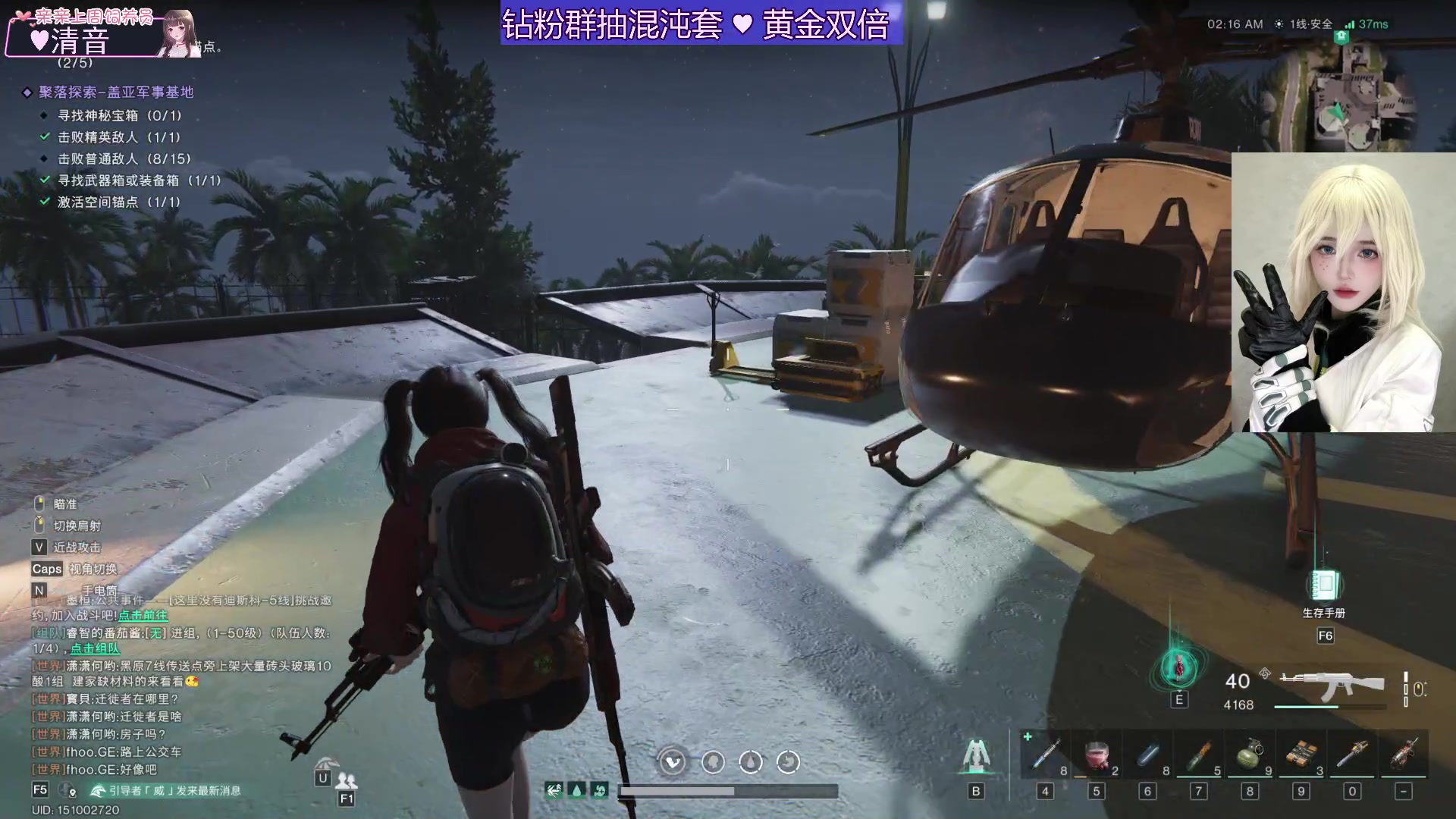 【2024-08-05 02点场】小琳达Linda：黄金双倍：灯灯代播,大头休息