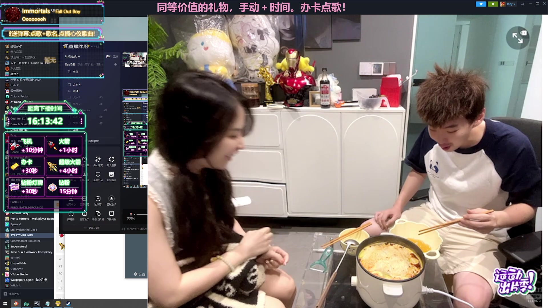【2024-08-05 16点场】Tony托公子：加班挑战！不服就干！！！