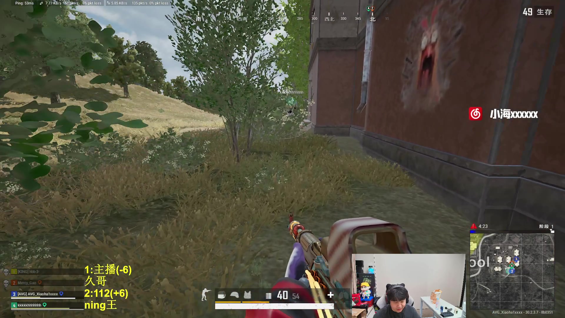 【2024-08-05 01点场】4AM小海xx丶：激情PUBG！！！